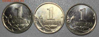 1 копейка 2007м 5.3В определение - IMG_2488