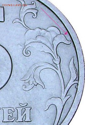 5 руб. 1998 СПМД шт. 2.4 ? - 231