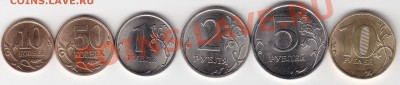 Полная подборка СПМД.10к.50к.1р.2р.5р.10р.2010 г. - IMG_0011