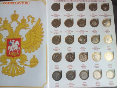 Альбом БИМ 10р. на 2 мд с ГВС И Сочи 25р - image-0-02-01-c4482da3af1626fdefe4bd9e77a68ad9d989b5e1e46d39dc9cbde3f60c312ff7-V