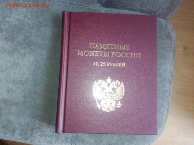 Альбом БИМ 10р. на 2 мд с ГВС И Сочи 25р - image-0-02-01-3f80ed987ec62282705804c4c3d6b70264f60aff71583dfd2e31f4184f2fc368-V