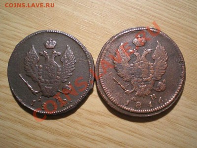 2 коп. 1812,16 г. КМАМ  до 08.12.10. в 22.00 мв - PC060011.1