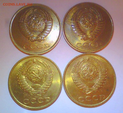 3коп. 81-91г.UNC-35шт!!!  до11.09 в 22.00мск. - 888.JPG
