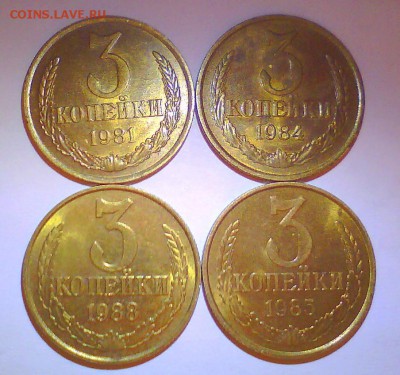 3коп. 81-91г.UNC-35шт!!!  до11.09 в 22.00мск. - 777.JPG