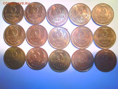 3коп. 81-91г.UNC-35шт!!!  до11.09 в 22.00мск. - 3333.JPG