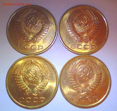 3коп. 81-91г.UNC-35шт!!!  до11.09 в 22.00мск. - 222.JPG
