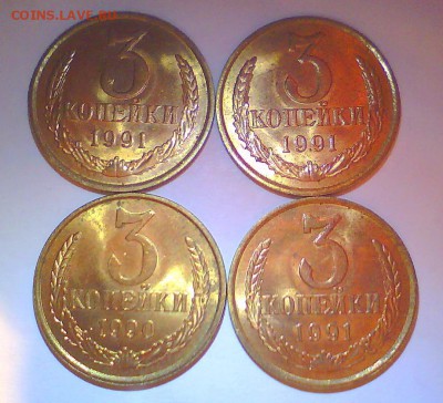 3коп. 81-91г.UNC-35шт!!!  до11.09 в 22.00мск. - 1111.JPG