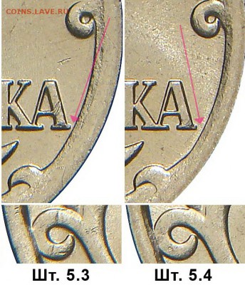 1 копейка 2007м 5.3В определение - 1k_revers_5.11-5.12-5.3-5.4_fs