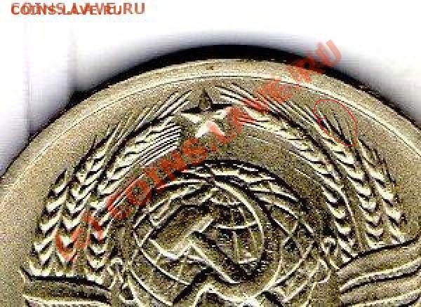 1985, 10 коп Ф № 160? - t_img528_193