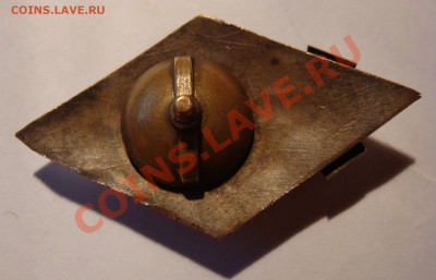 Ромбик ВМАУС - DSC04276.JPG