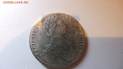 Рубль с Петром 1 1712 года. Подлинность и цена? - 20160906_223036-min.JPG