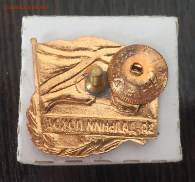 Знак "За дальний поход" (подлодка). Люкс.  до 9.09 в 22:15 - 2