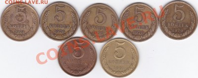 5 копеек 70х и 91лм до 21.00 моск 9.12.2010 - 5к70х и 91лм_0001