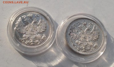 15 коп 1915,1914 UNC - image