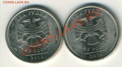 2 р 2010 СП - img413