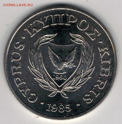 Кипр 50 центов 1985 ФАО Лес до 12.09.16 в 22.00мск (Г465) - 4-к