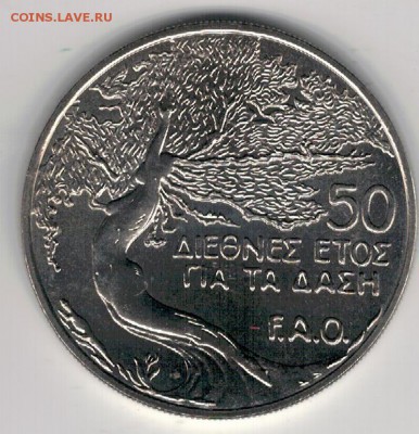 Кипр 50 центов 1985 ФАО Лес до 12.09.16 в 22.00мск (Г465) - 4-к1