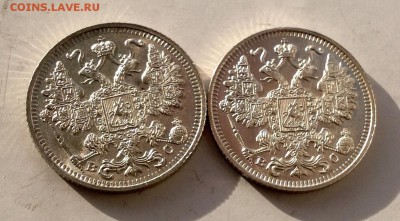 15 коп 1915,1914 UNC - image