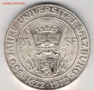 Ag Австрия 50 шиллингов 1972 Зальцбург 12.09 в 22.00 (Г361) - 5-а50