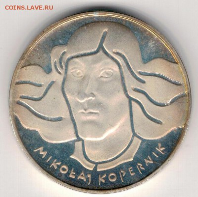Ag Польша 100 злотых 1973 Коперник 12.09 в 22.00мск (Г499) - 5-п73