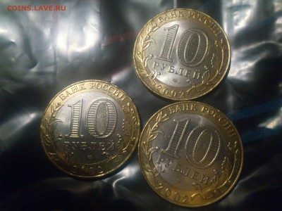 ФИКС -- БИМ 2000-16 на выбор -- хор.ФОТО -- Unc, aUnc и др. - DSC_0401.JPG