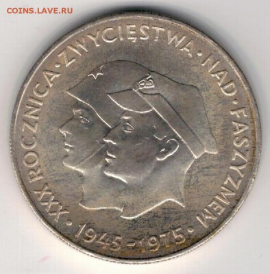 Ag Польша 200 злотых 1975 Победа до 12.09 в 22.00мск (Г500) - 5-п75