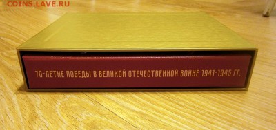 Альбом для монет в капсулах своими руками - P9070412.JPG