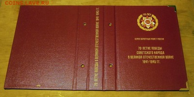 Альбом для монет в капсулах своими руками - P9070402.JPG