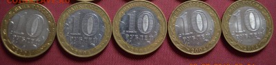 10 р бим ДГР 5 шт до 22.17 12.09.16 - DSC_0400 (1280x851)