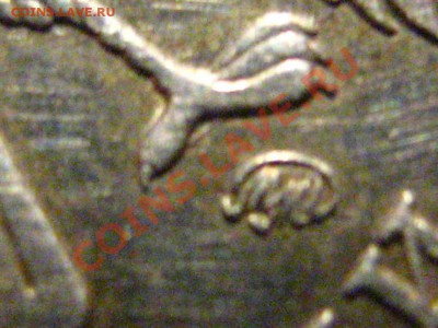 1 рубль 2005 ММД- вопрос по шт. - IMG_2569.JPG