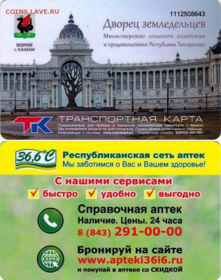 Изображение взята у соседей, да простят меня ... - 147094129565214019