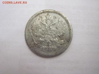 10 коп 1878  до 09.09.16 - IMG_4020.JPG