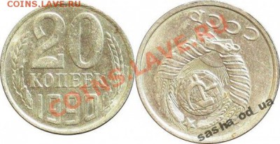 20 копеек 1990 поворот - x_99c5de30