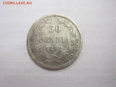 50 пенни 1890  до 09.09.16 - IMG_4023.JPG