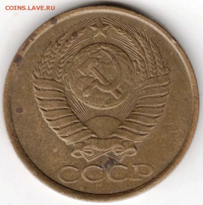 5 копеек 1988 г. ( 3 линии ) до 13.09.16 г. в 23.00 - Scan-160724-0026