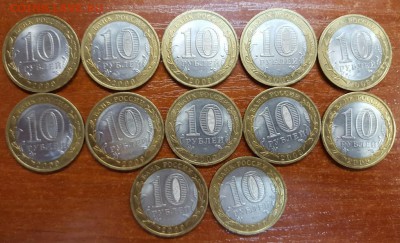 10 рублей бим. Выборг сп 2008г. 12шт. до 09.09 - 20160907_100026