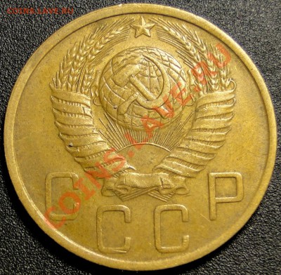 5 копеек 1951 разновидность - DSC05417.JPG