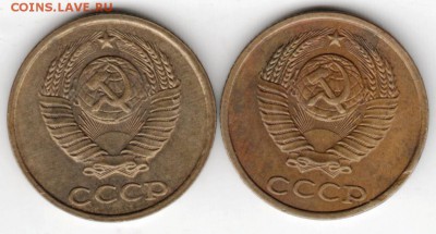 2 копейки 1981 г. 2-шт до 13.09.16 г. в 23.00 - Scan-160724-0027