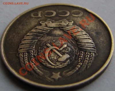 3 коп. 1988г. короткая лента (одноухая). - IMG_0541