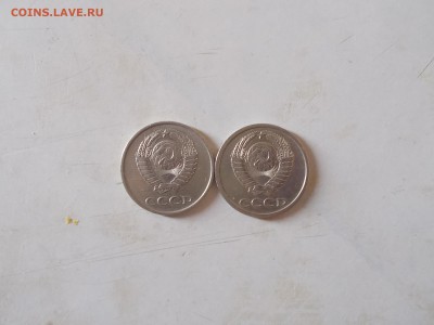 20 копеек 1979 г. (Шт. 3.1 3 коп АФ №134)(Шт. 3.2 3 коп.) - DSCN3142.JPG