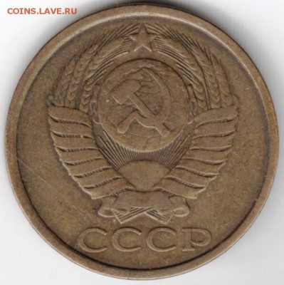 5 копеек 1984 г. до 13.09.16 г. в 23.00 - Scan-160724-0029
