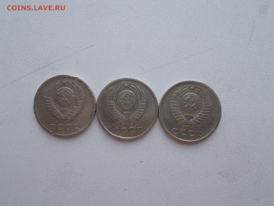3 монеты 20 копеек засор штемпеля или рукоблуд? - DSCN3127.JPG
