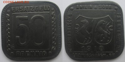Частные выпуски нотгельдов Германии. Обзорная тема. - 50 пф. 1918г. Людвигсхафен, BASF