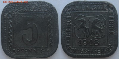 Частные выпуски нотгельдов Германии. Обзорная тема. - 5 пф. 1918г. Людвигсхафен BASF