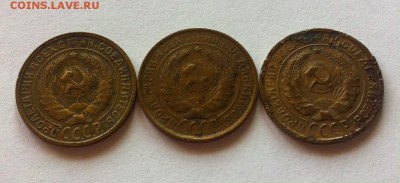 2 копейки 1930,1931,1932г. до 13.09.16г. - 230,231,232-1.JPG