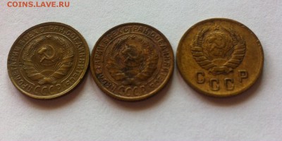 2 копейки 1930,1934,1938г. до 13.09.16г. - 230,234,238-1.JPG