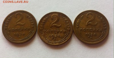 2 копейки 1936,1937,1938г. до 13.09.16г. - 236,237,238.JPG