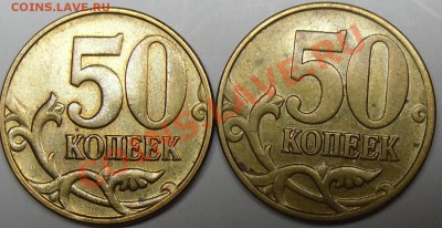 50к.2005м.штЛ,Б,В,Г,Ж,И,К.До 11.12.10.20.00.по Москве. - монеты 011.JPG