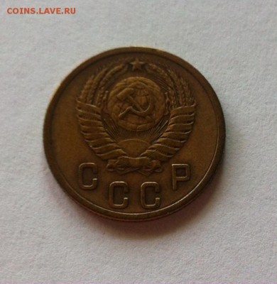 2 копейки 1953г. до 13.09.16г. - 253-4.JPG