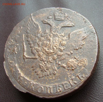 5 копеек 1760  хорошие,кладовые   до 9.09 в 22-00 - P1020899.JPG